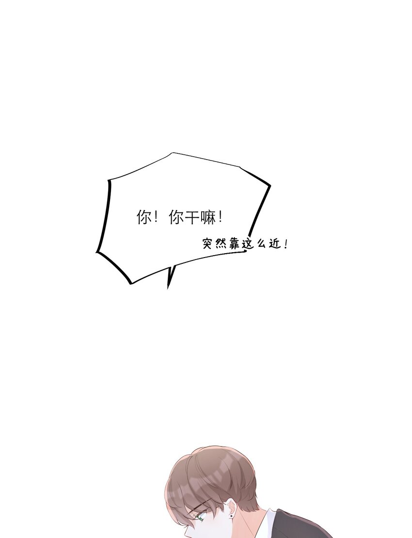 002 闹事-第3话