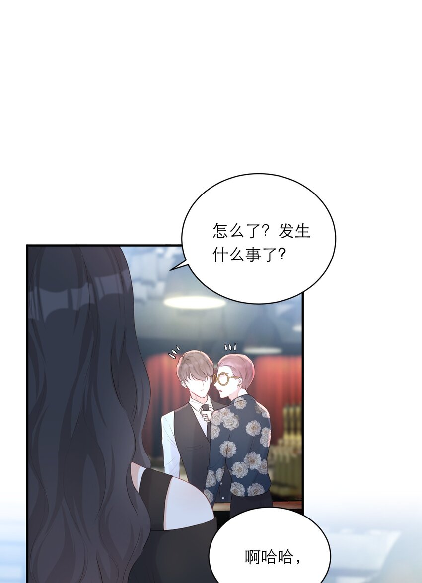 002 闹事-第3话