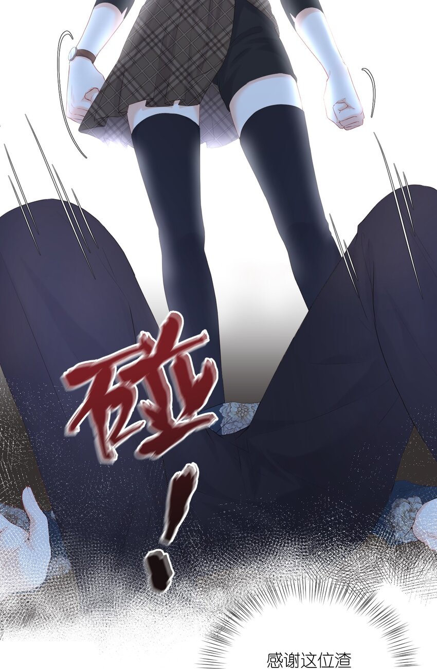 002 闹事-第3话