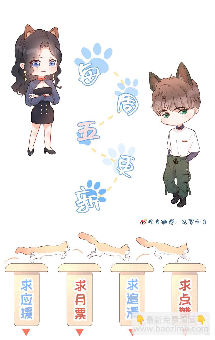 002 闹事-第3话