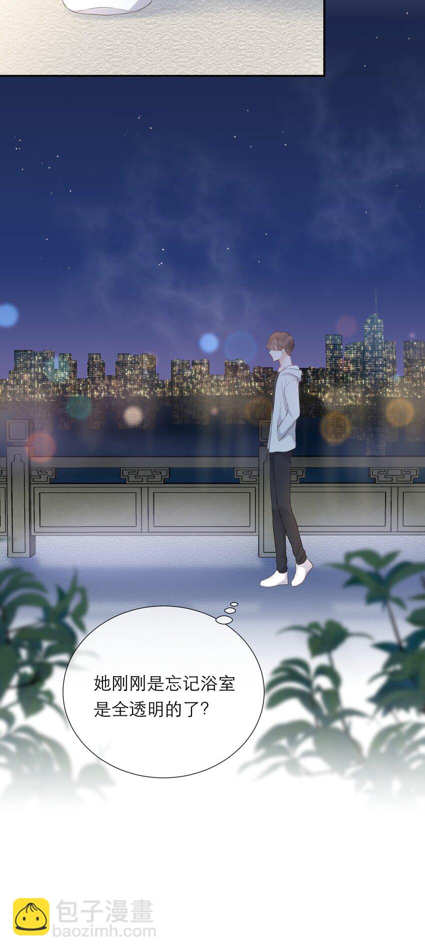 020 透明浴室(1/2)-第21话