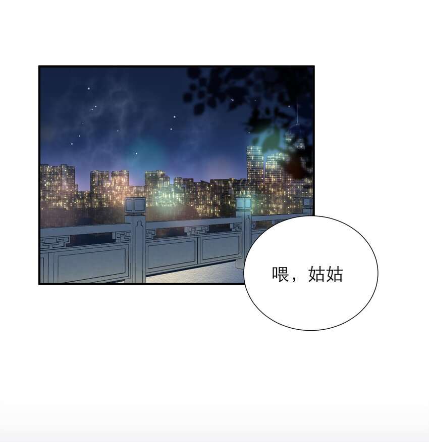 020 透明浴室(1/2)-第21话