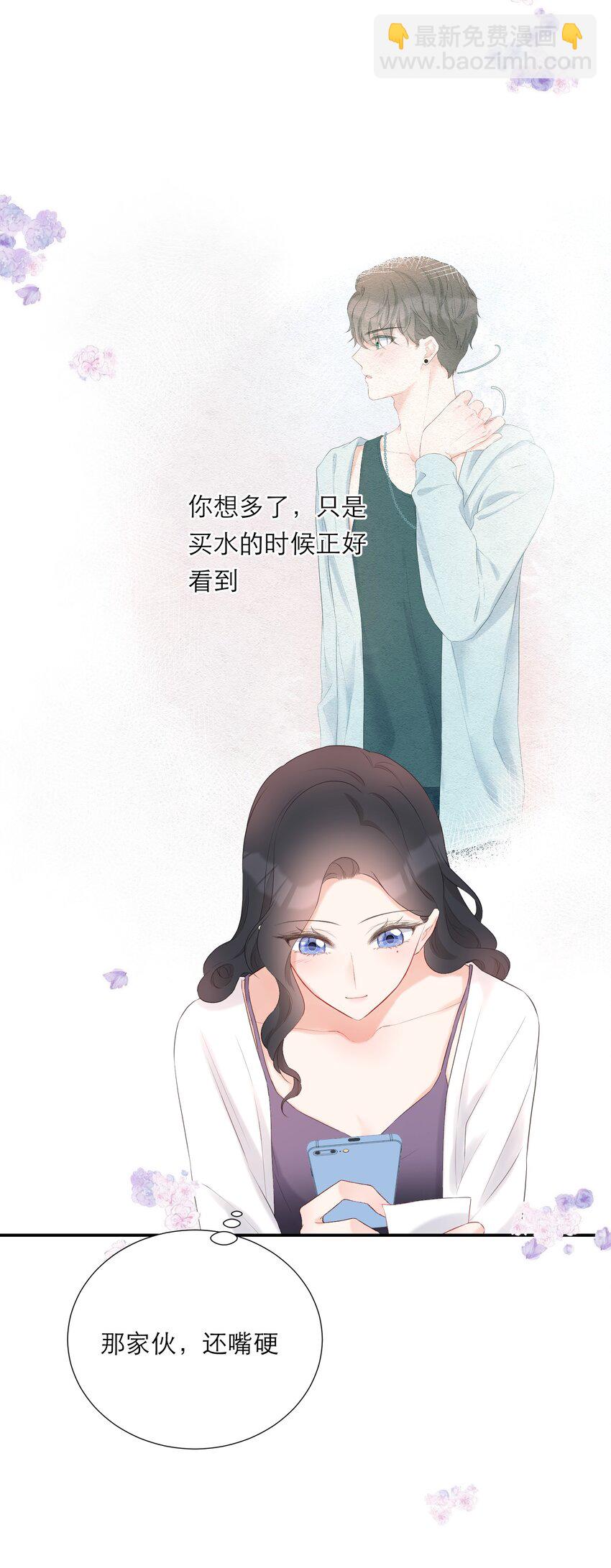 020 透明浴室(1/2)-第21话