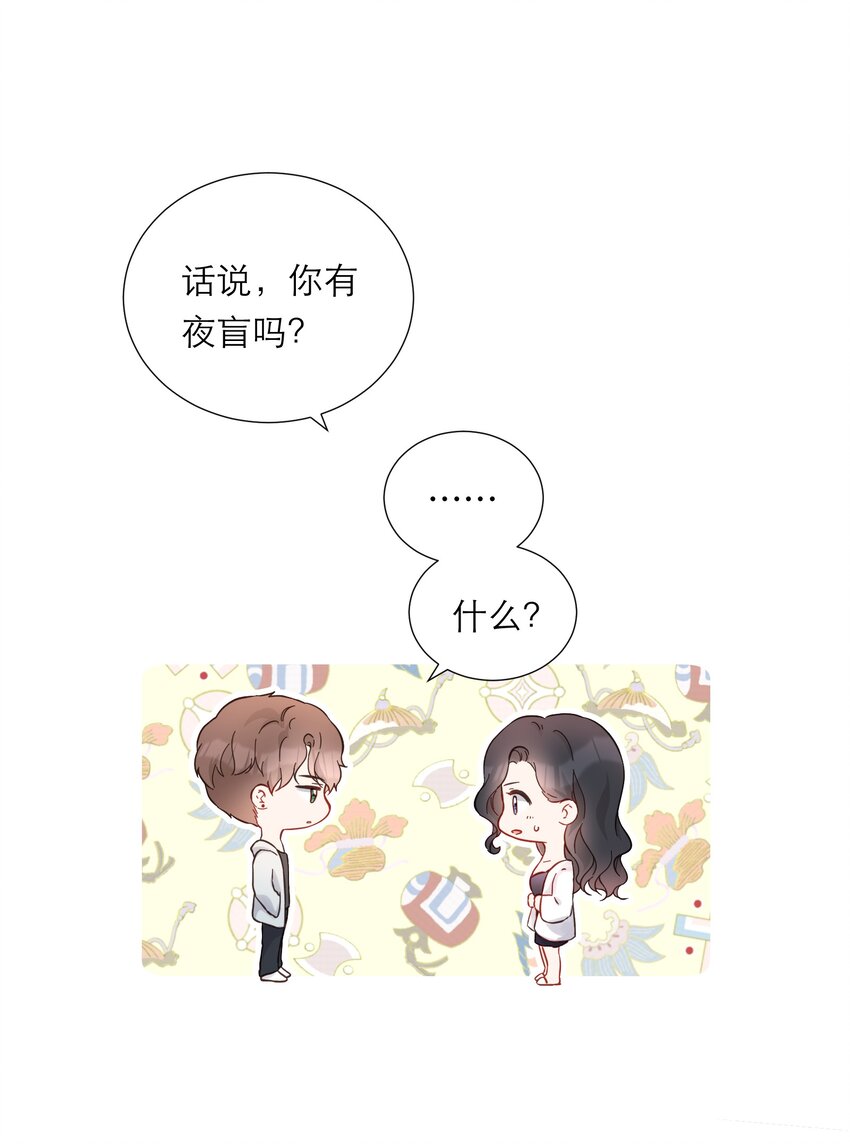020 透明浴室(1/2)-第21话