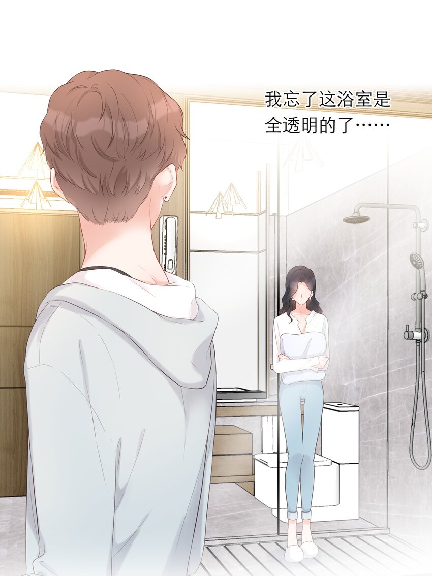 020 透明浴室(1/2)-第21话