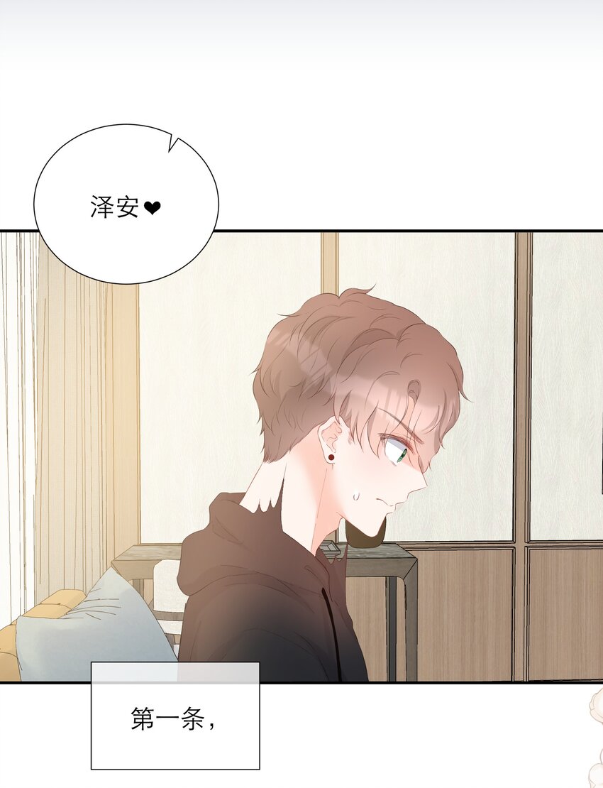 022 鬼屋(1/2)-第23话