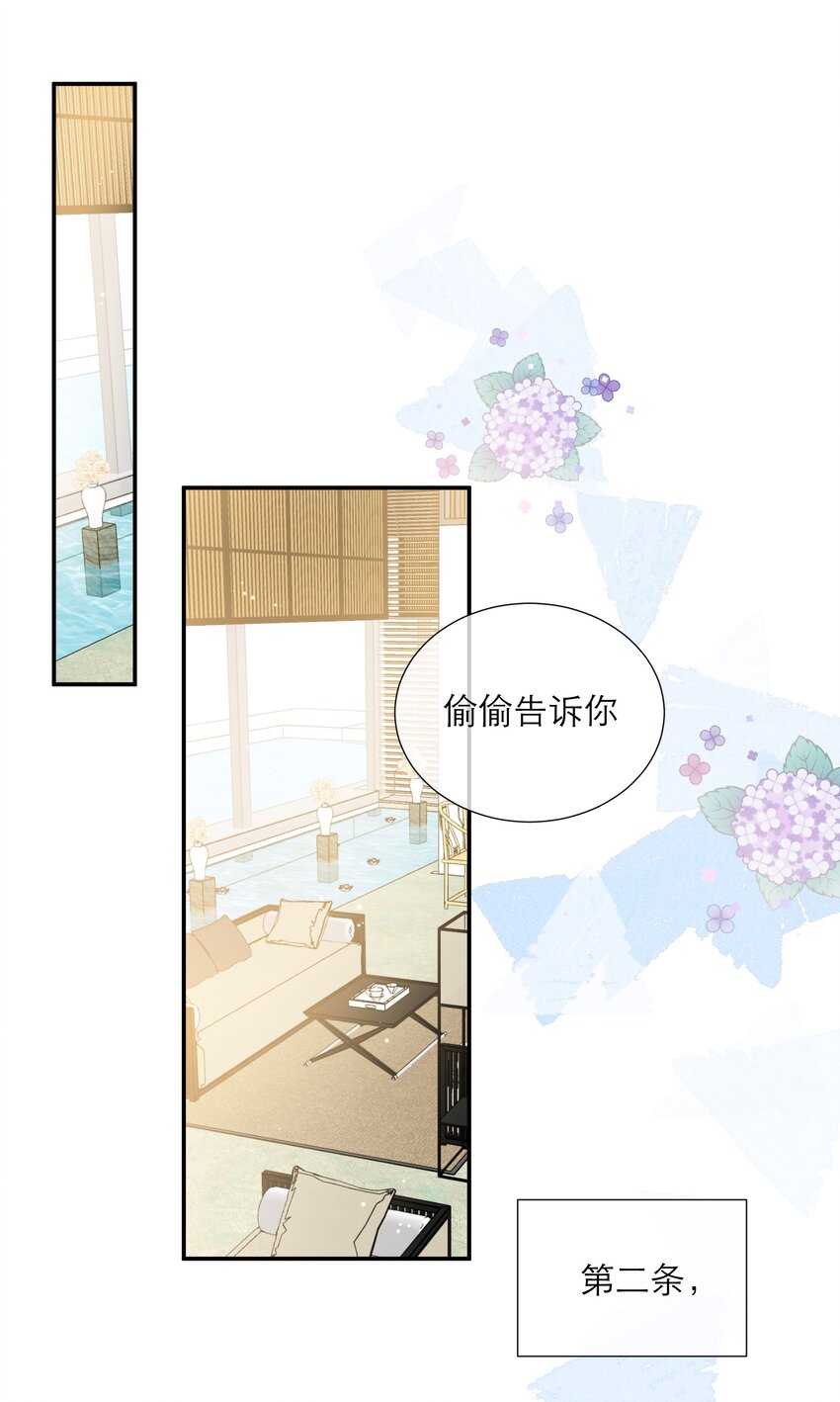 022 鬼屋(1/2)-第23话