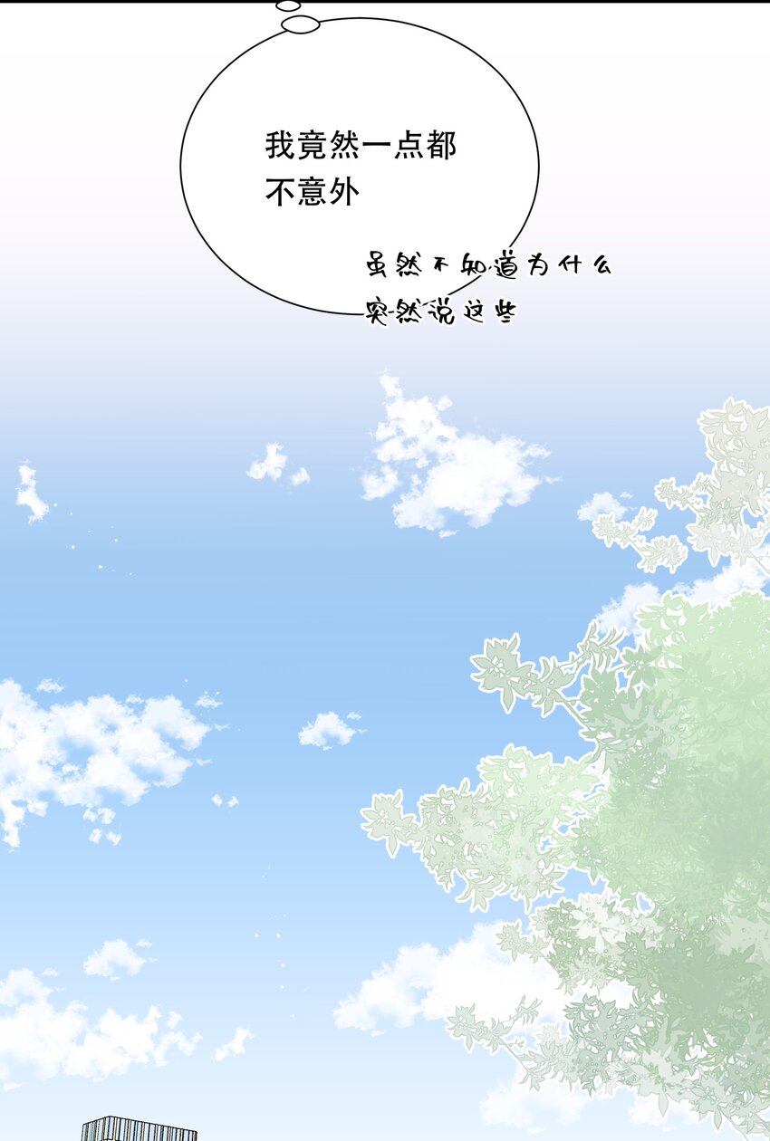 022 鬼屋(1/2)-第23话