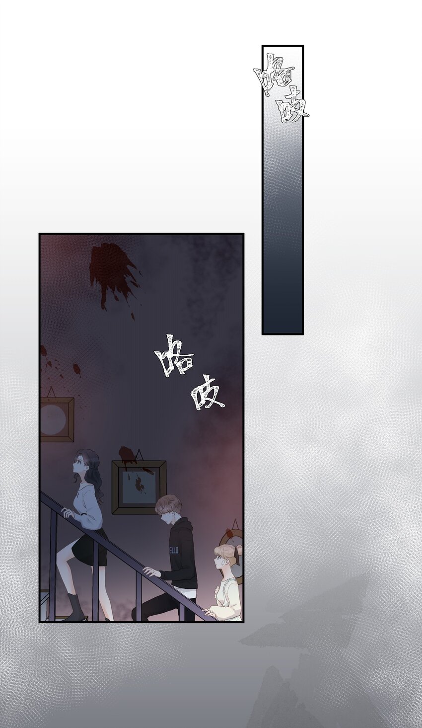 022 鬼屋(1/2)-第23话
