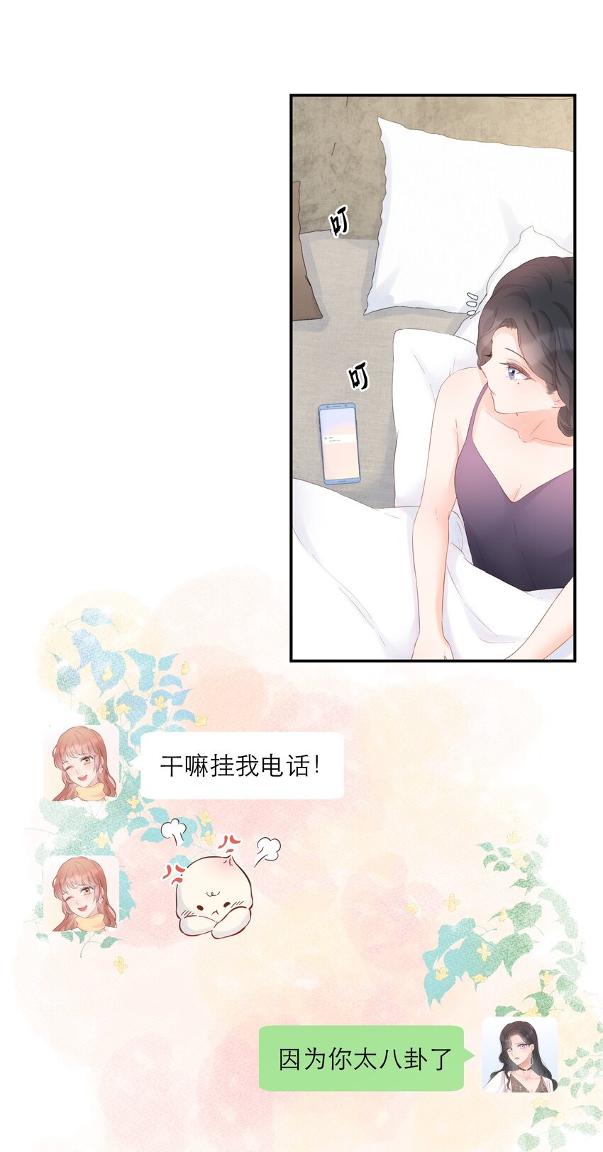 022 鬼屋(1/2)-第23话