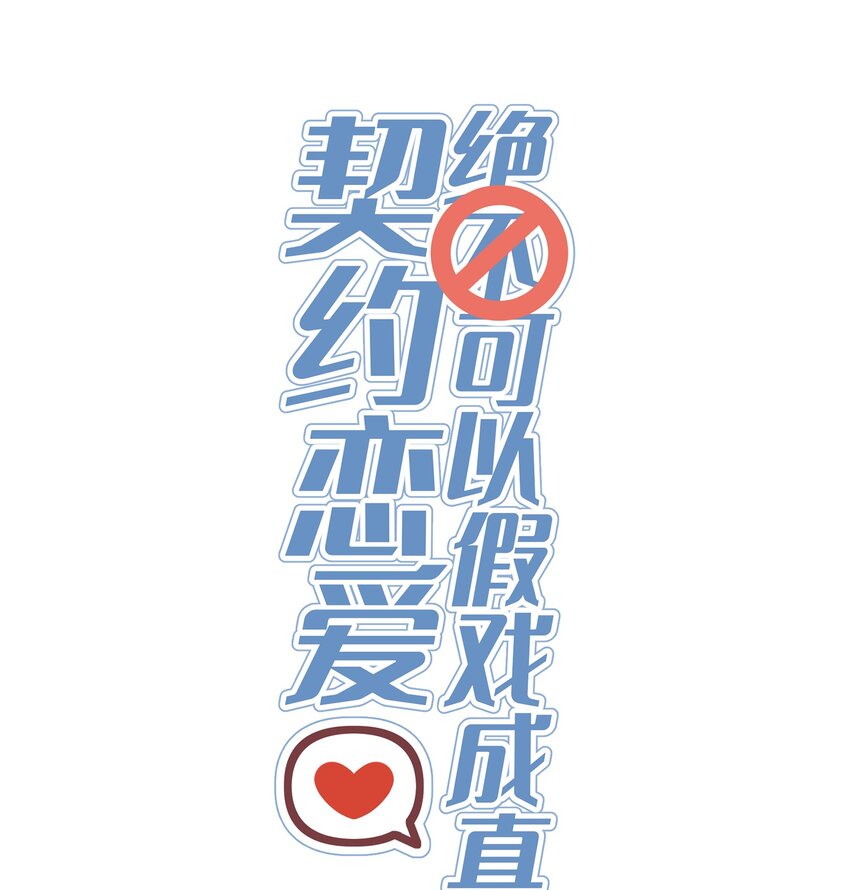 024 人是会变的(1/2)-第25话