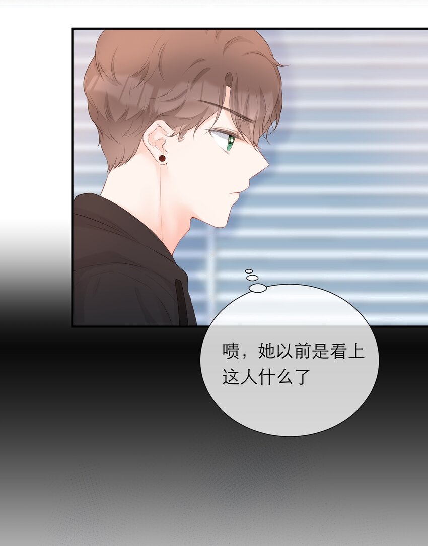 024 人是会变的(1/2)-第25话