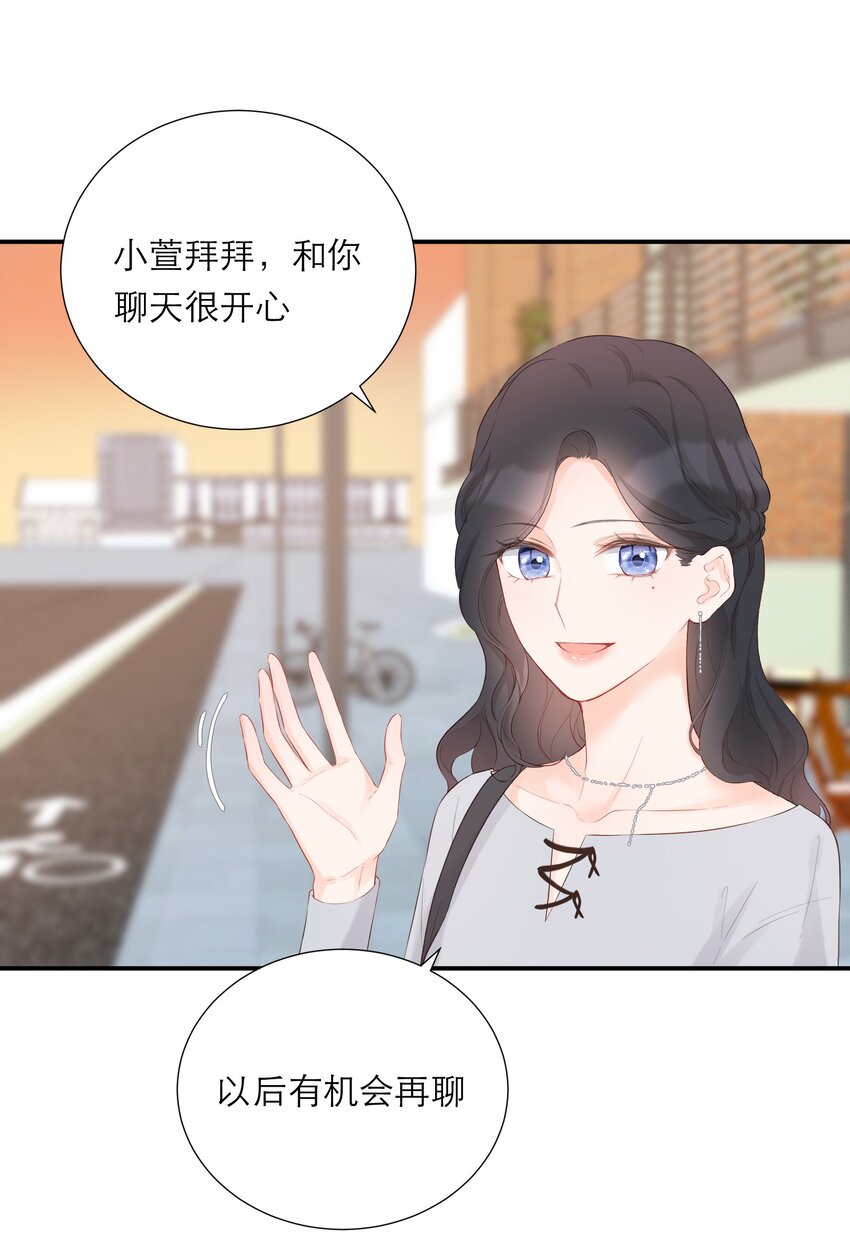 024 人是会变的(1/2)-第25话