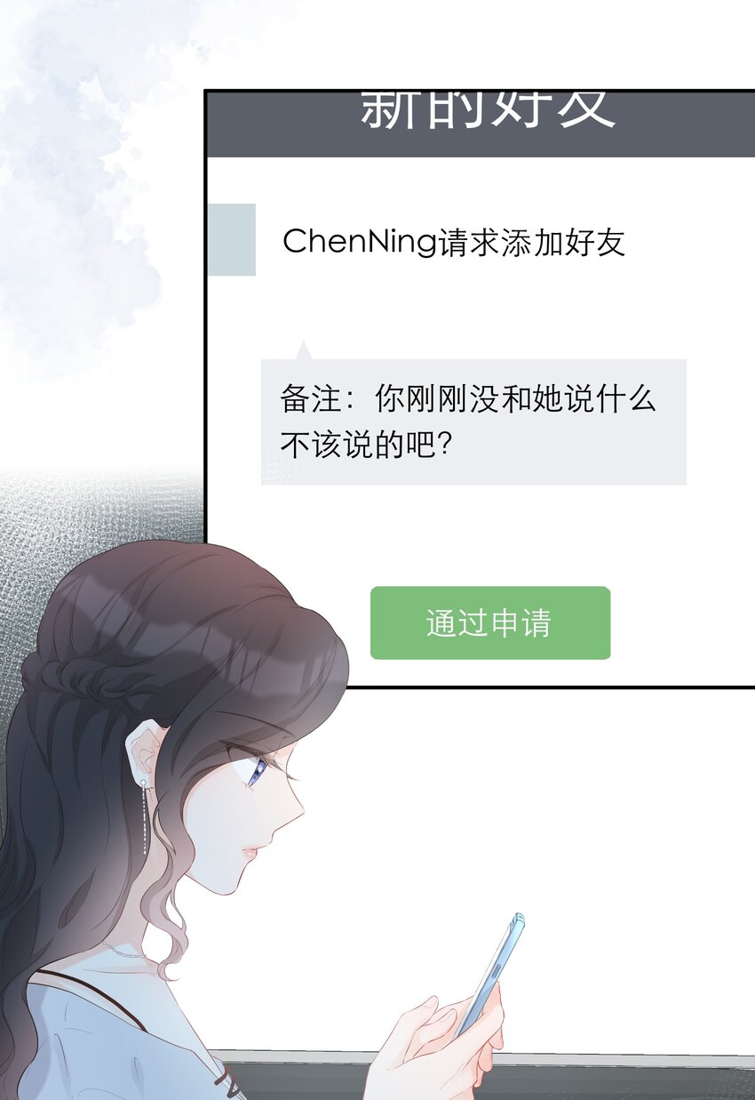 024 人是会变的(1/2)-第25话