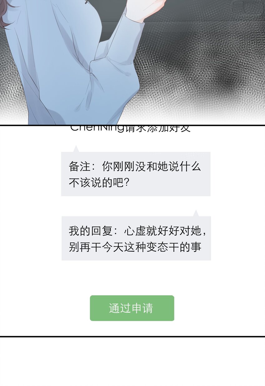024 人是会变的(1/2)-第25话