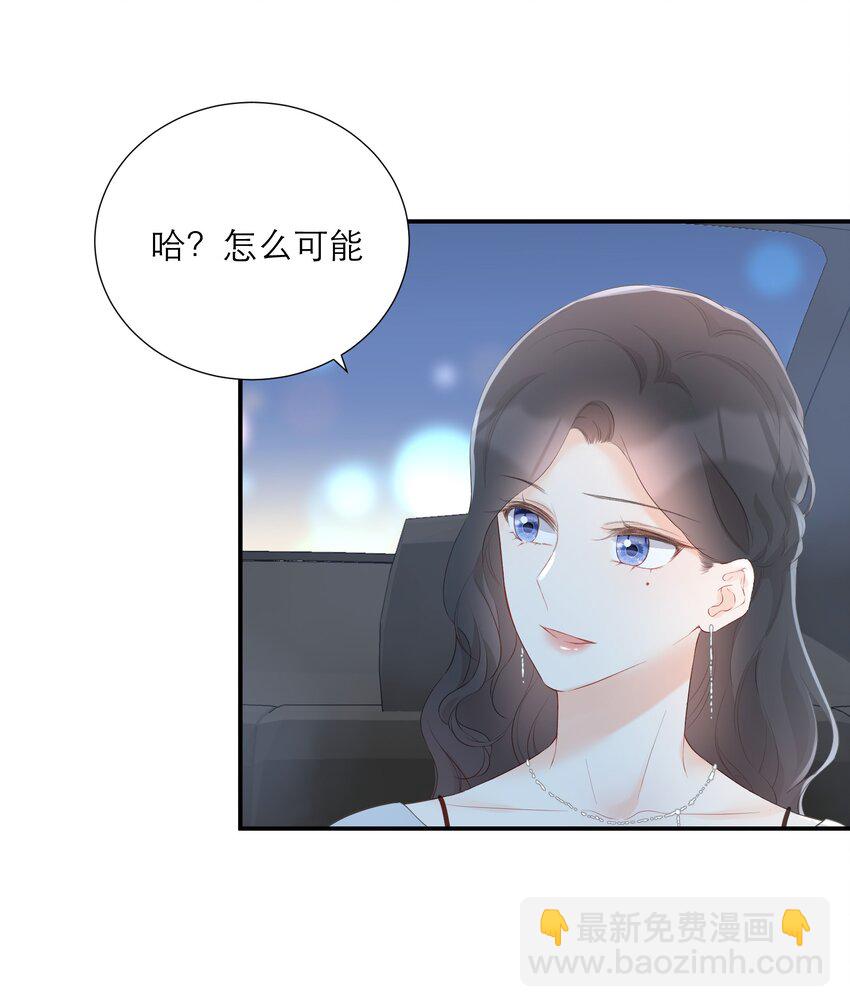 024 人是会变的(1/2)-第25话
