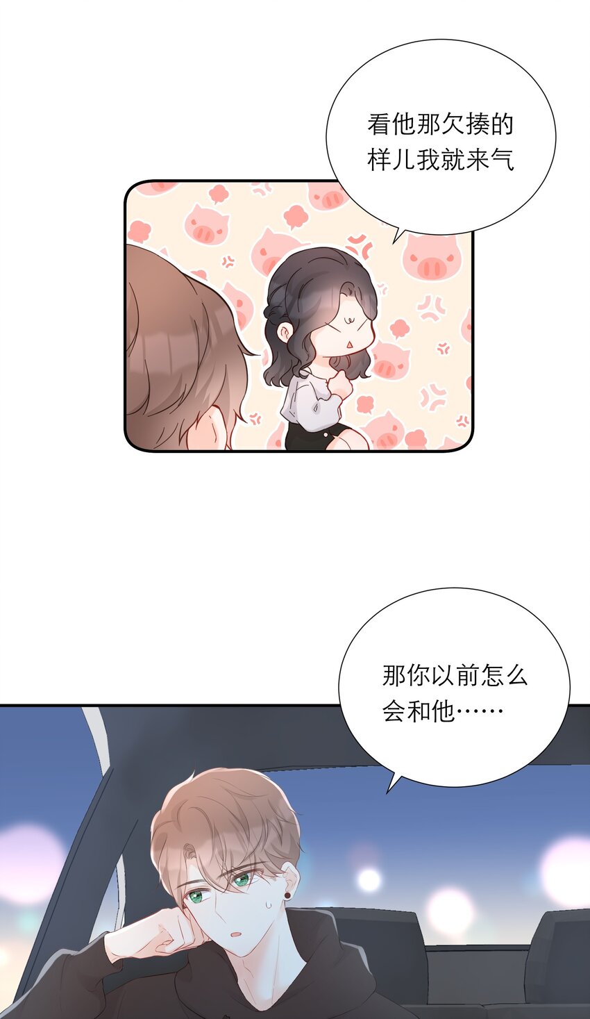 024 人是会变的(1/2)-第25话