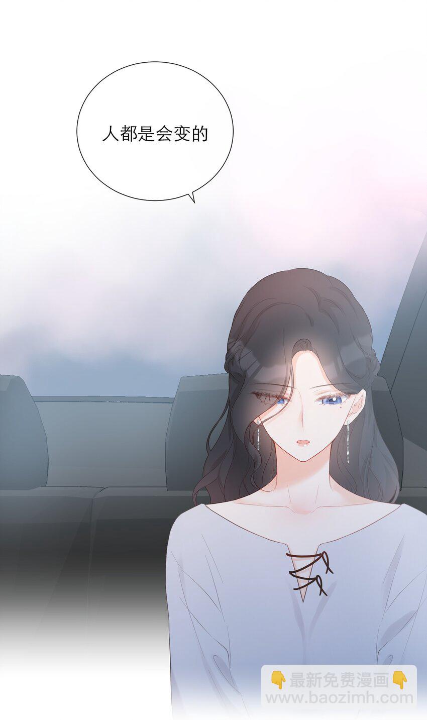 024 人是会变的(1/2)-第25话