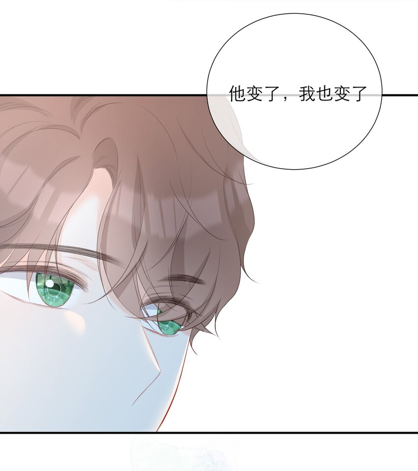 024 人是会变的(1/2)-第25话