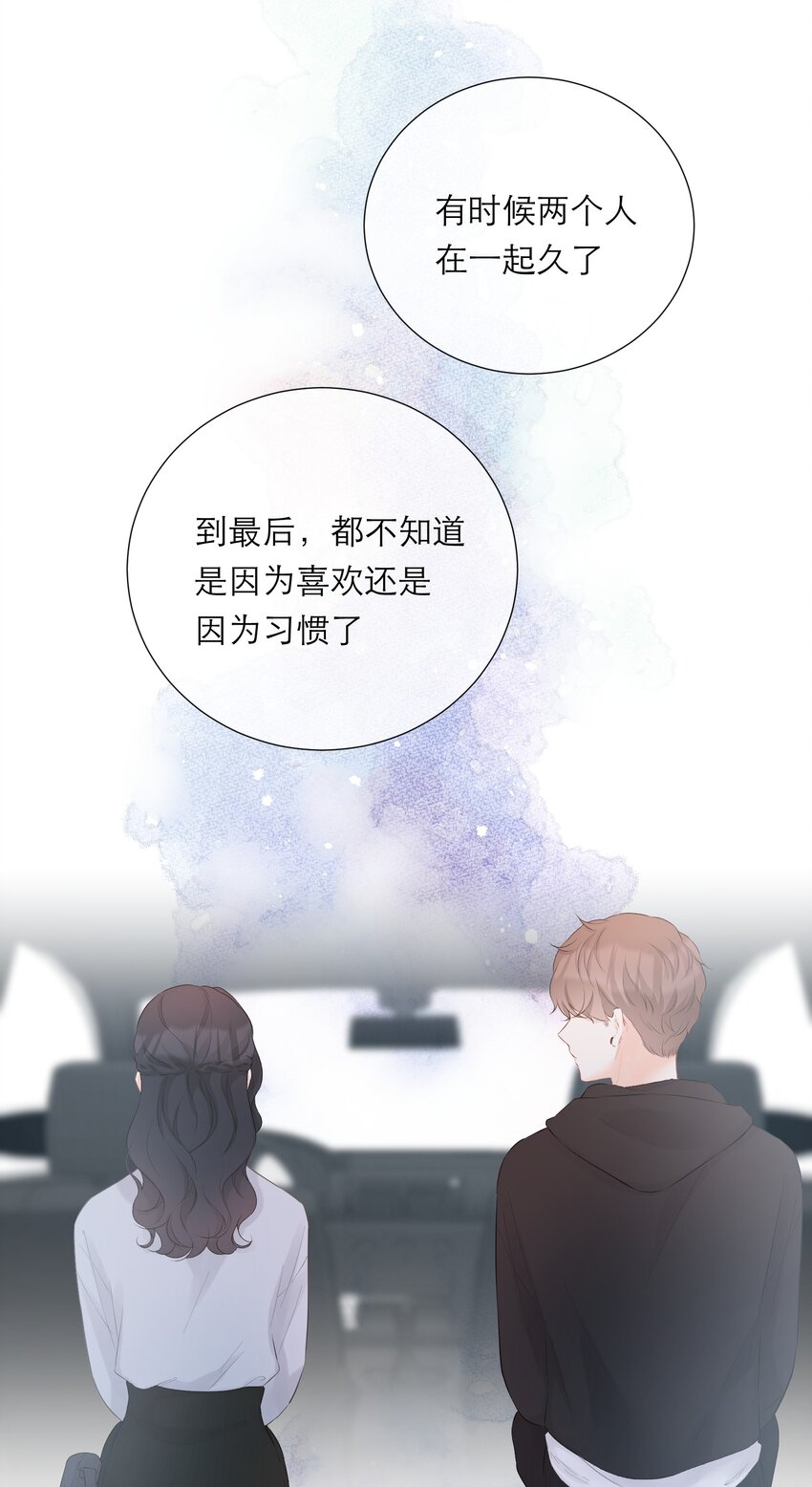 024 人是会变的(1/2)-第25话