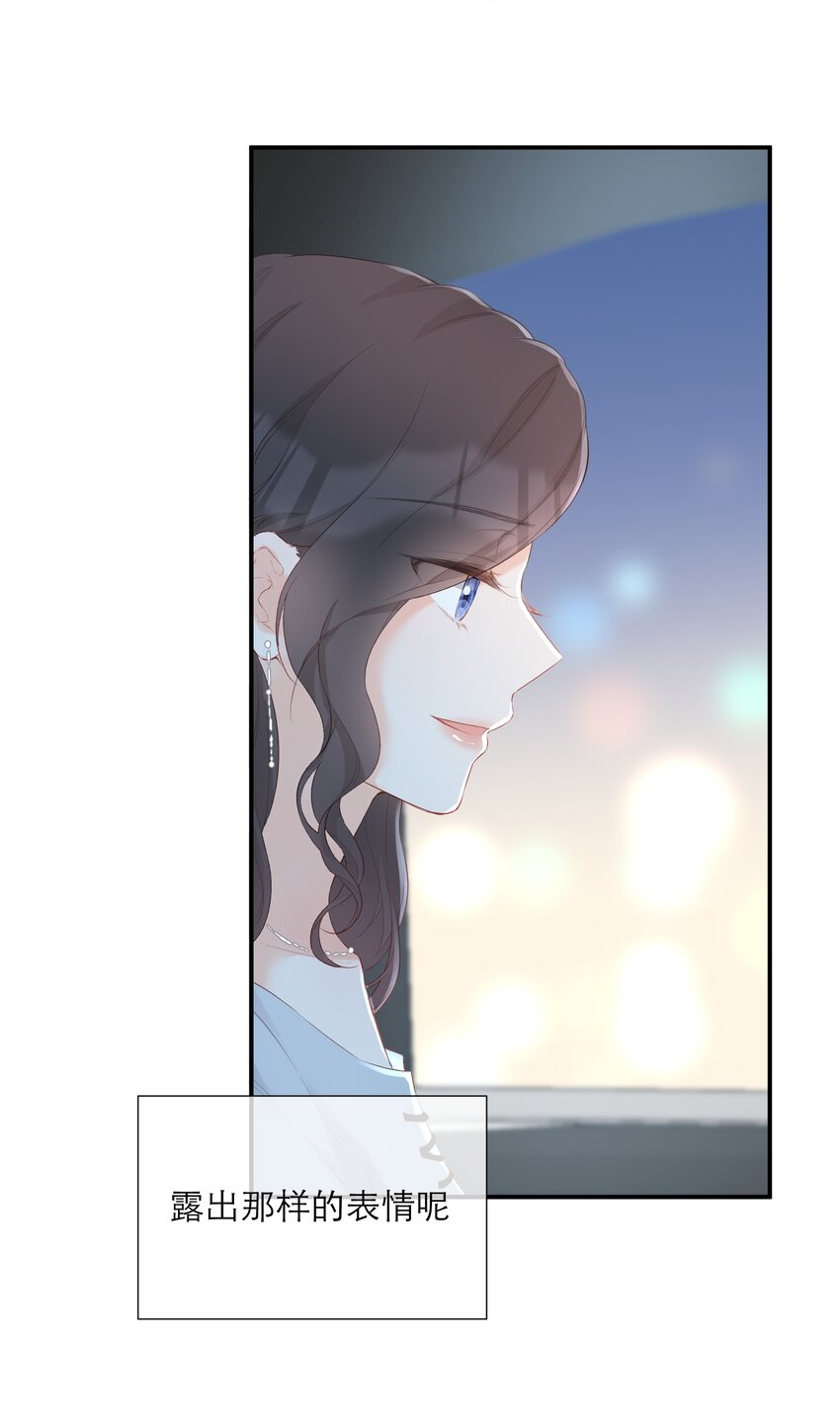024 人是会变的(1/2)-第25话