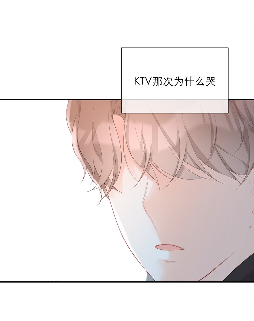 024 人是会变的(1/2)-第25话