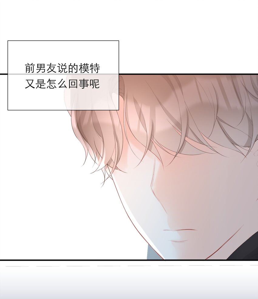 024 人是会变的(1/2)-第25话