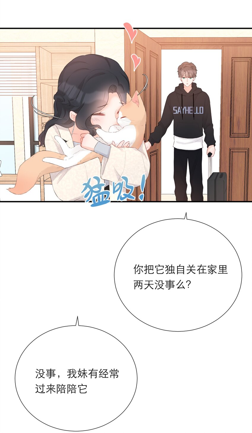 024 人是会变的(1/2)-第25话