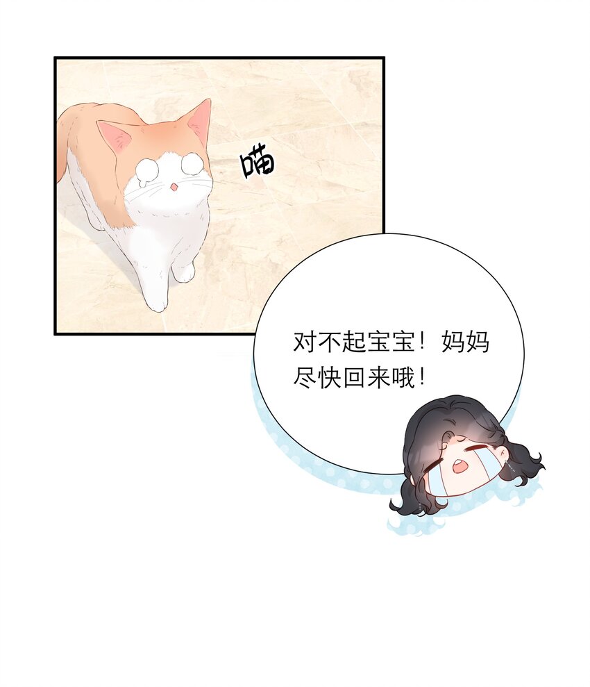 024 人是会变的(1/2)-第25话