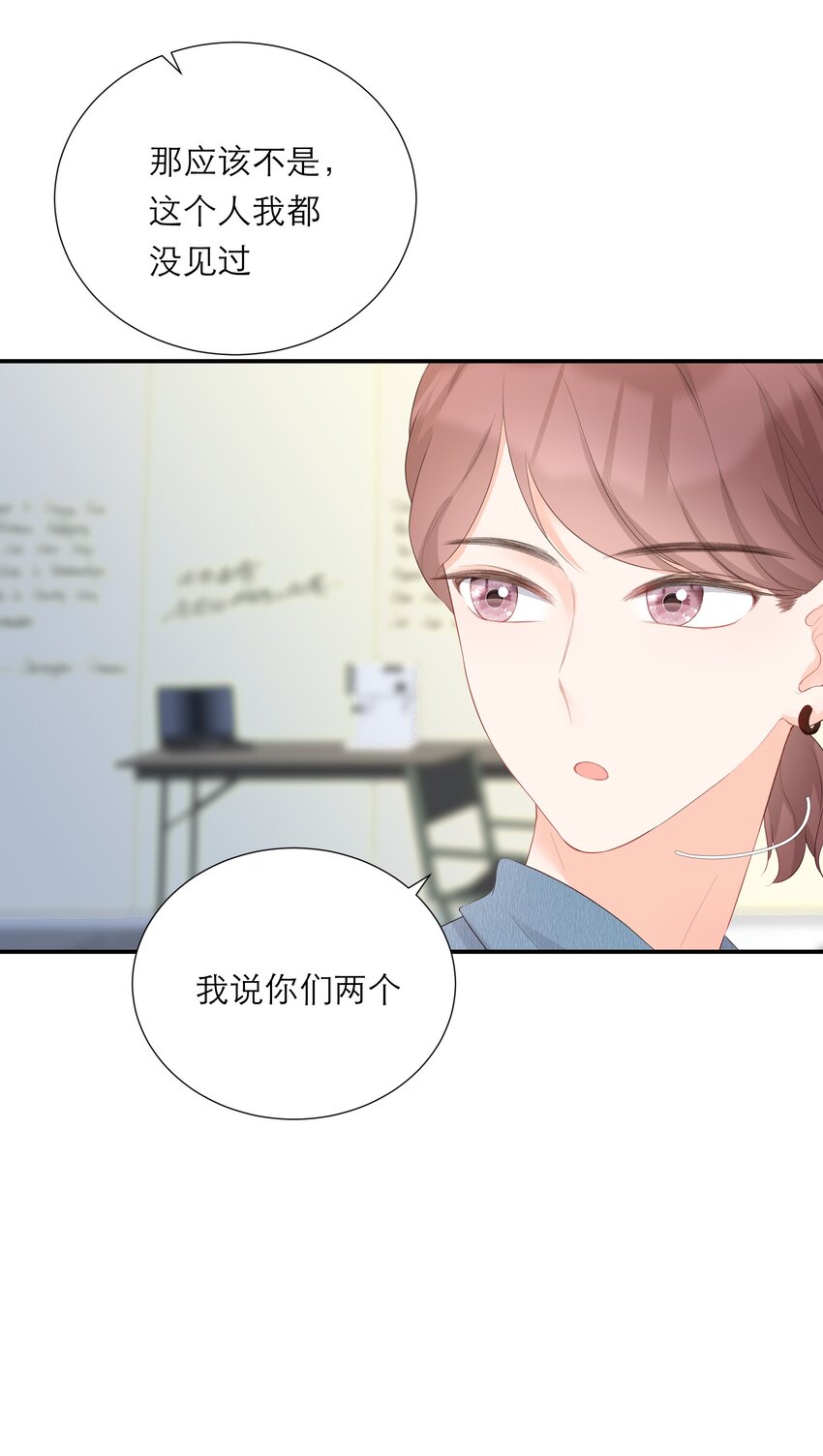 026 试衣模特-第27话