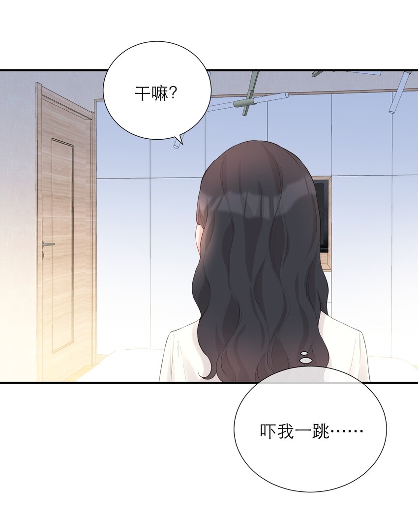 028 小意外-第29话
