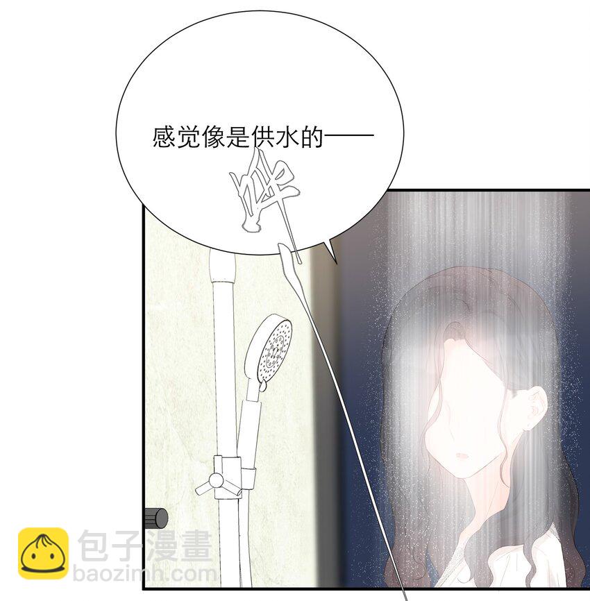 028 小意外-第29话