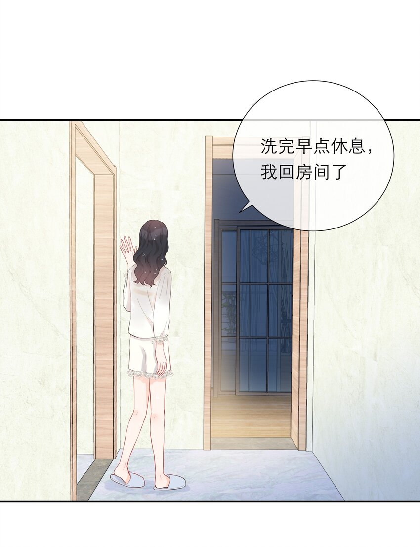 028 小意外-第29话