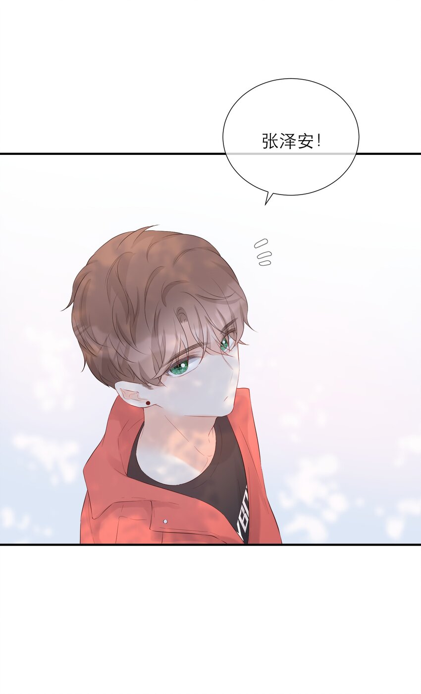 028 小意外-第29话