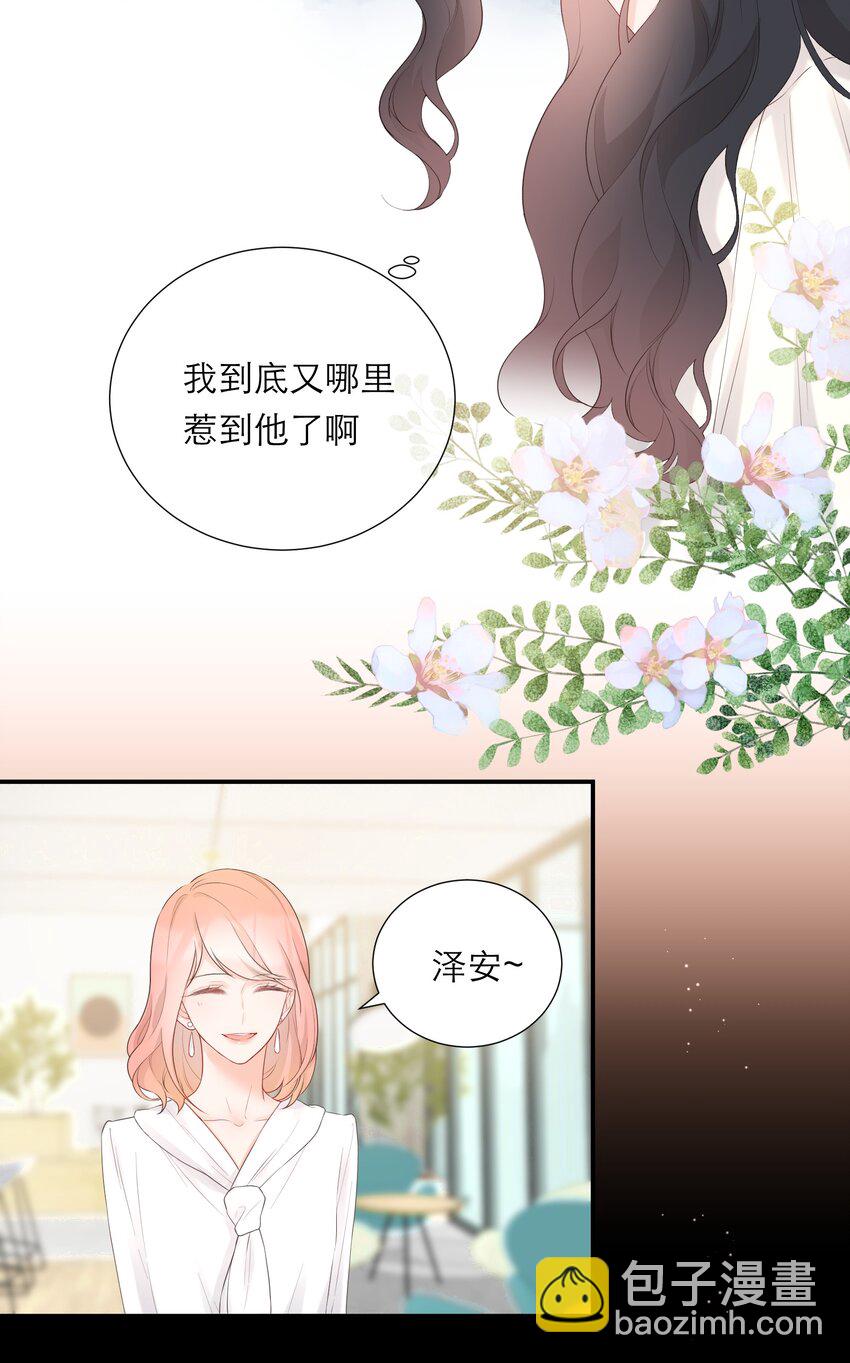 028 小意外-第29话