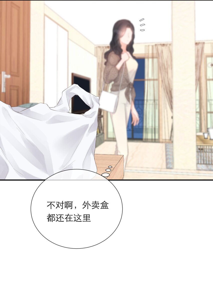 032 生病-第33话