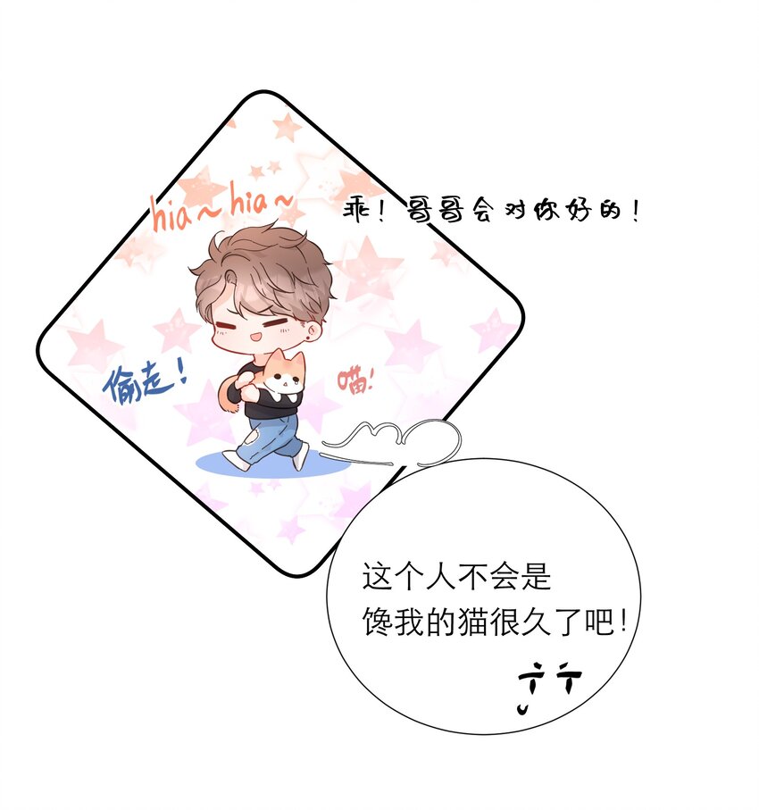 032 生病-第33话