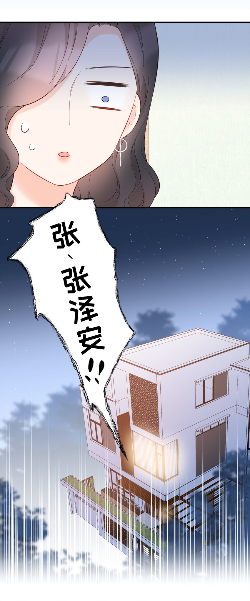 032 生病-第33话