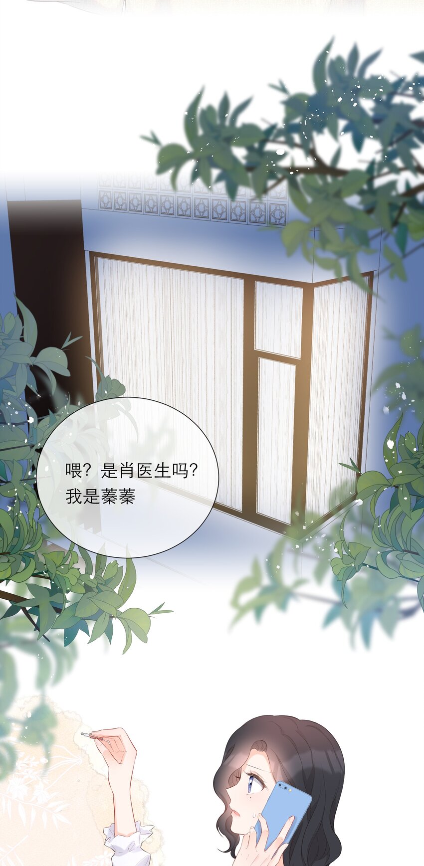 032 生病-第33话
