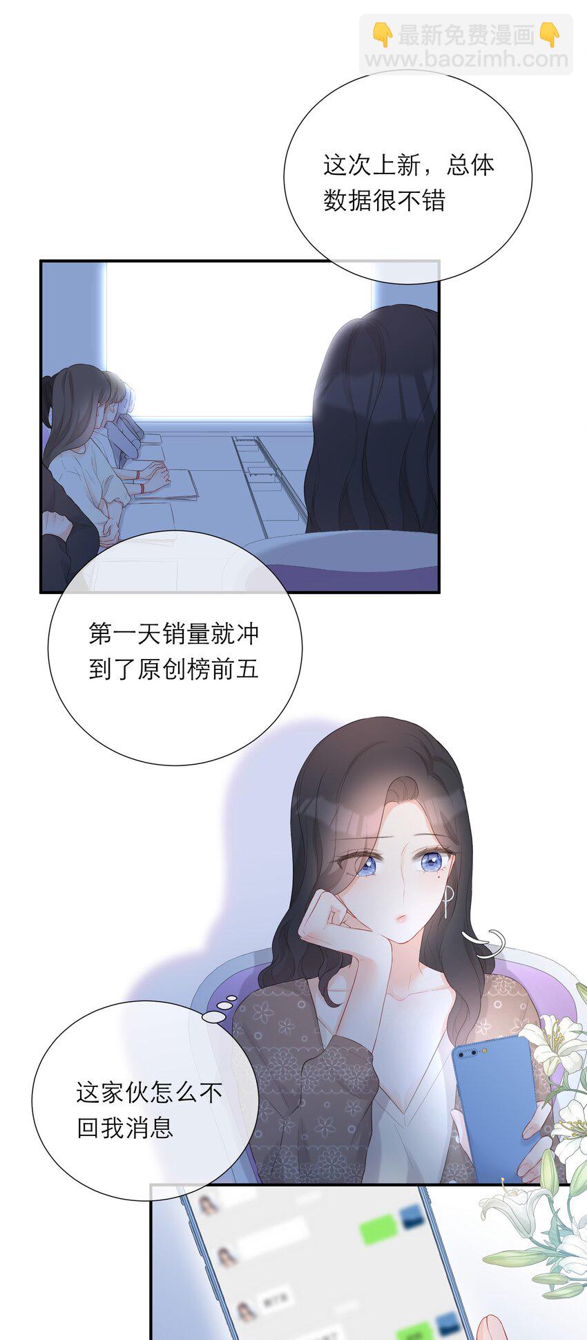 032 生病-第33话
