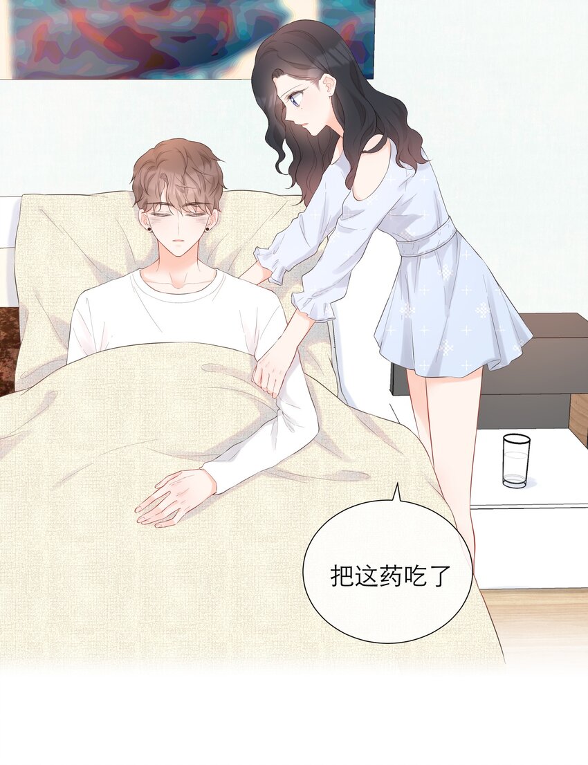032 生病-第33话