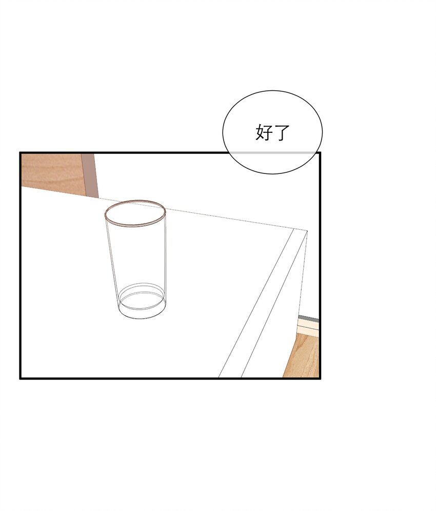 032 生病-第33话