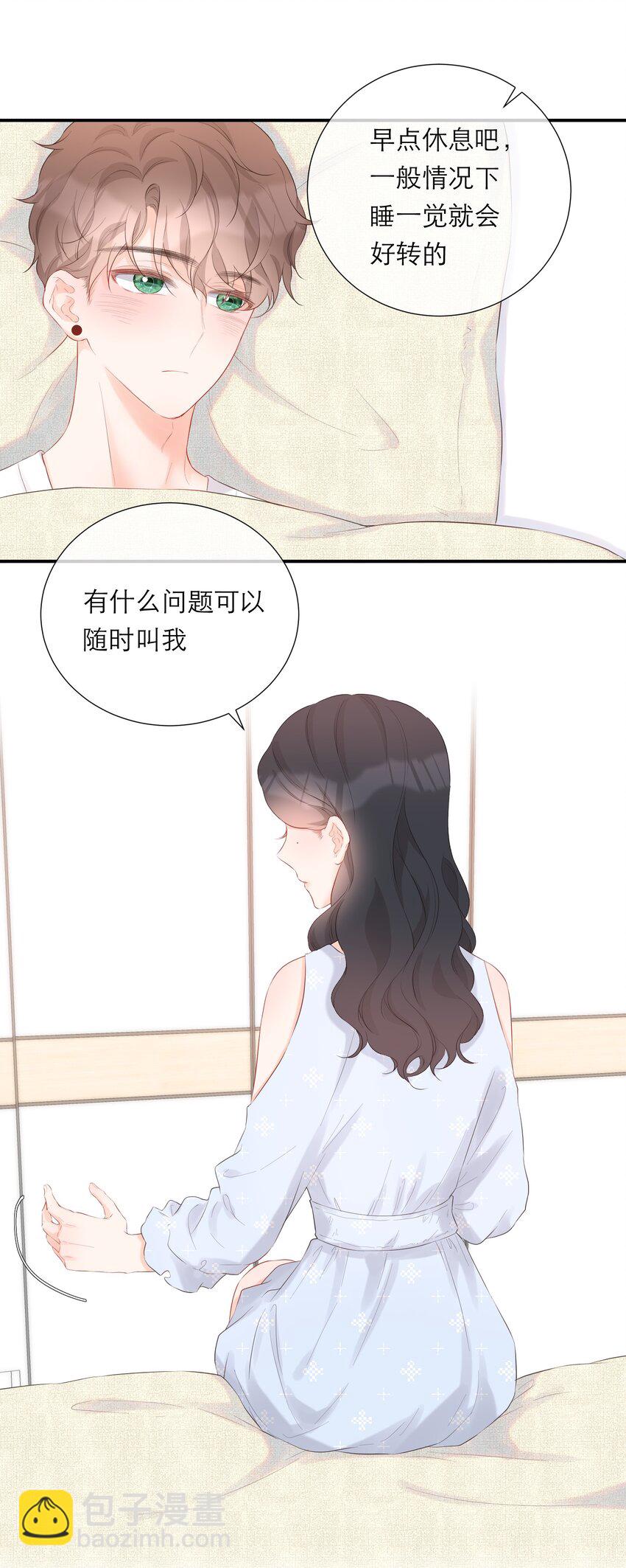 032 生病-第33话