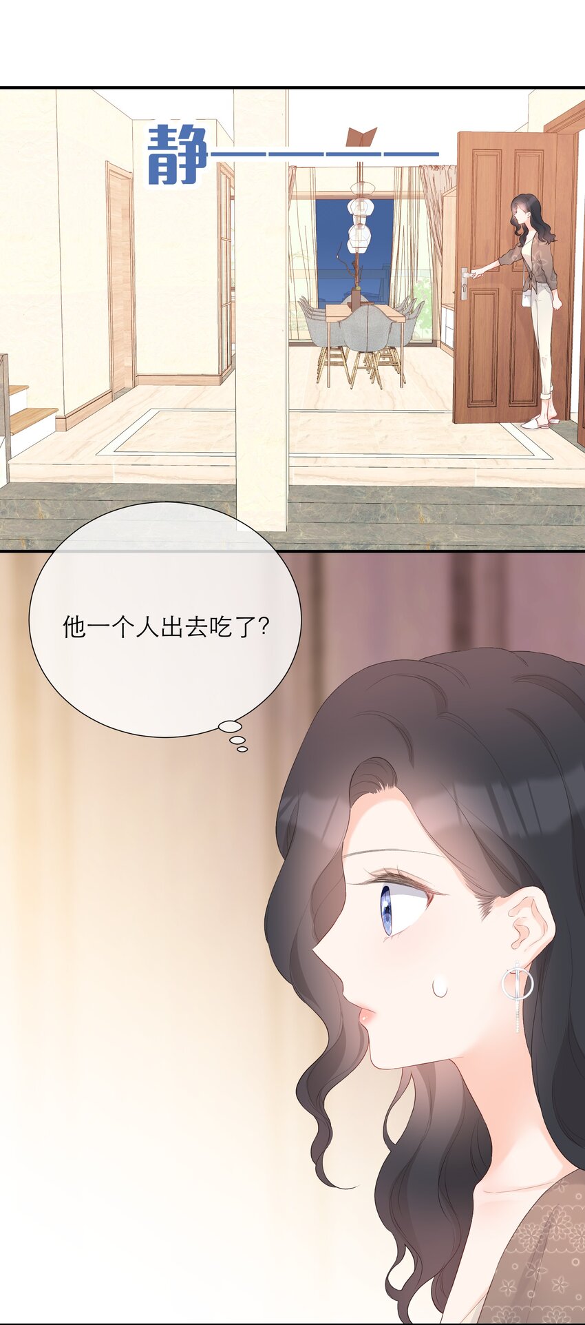 032 生病-第33话