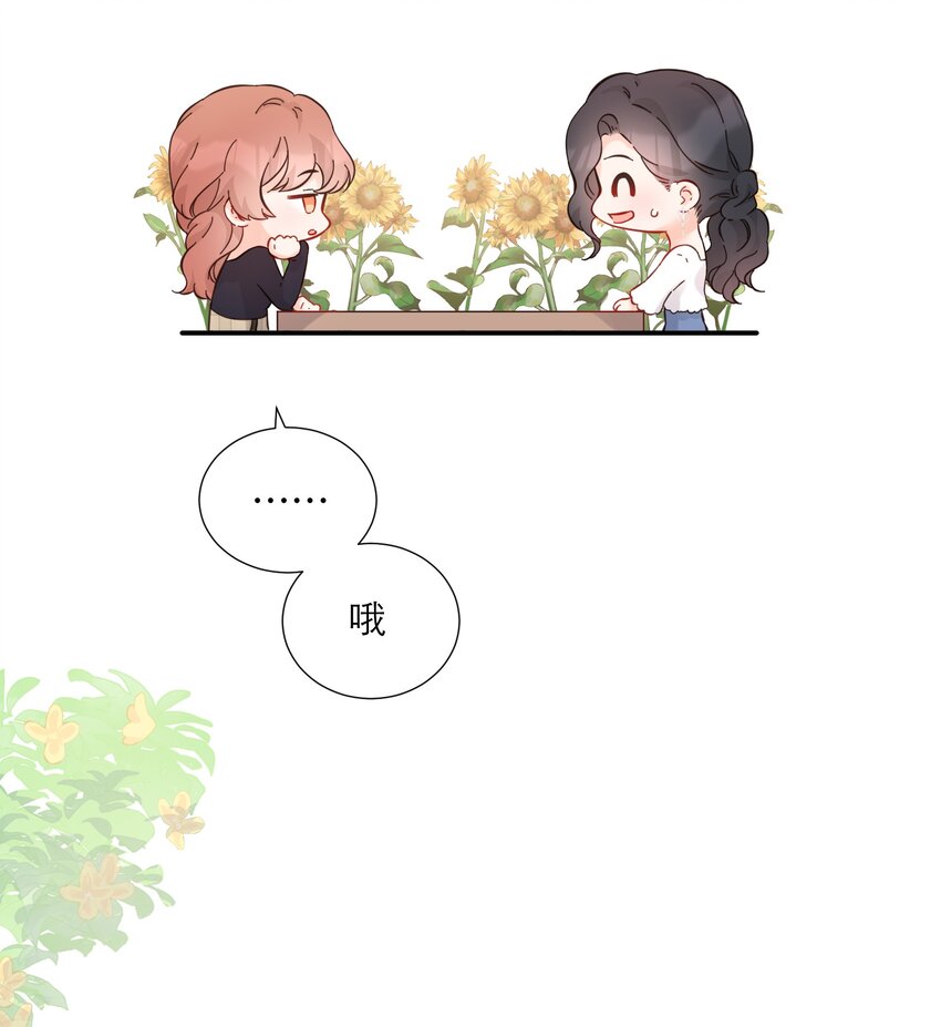 034 承认-第35话