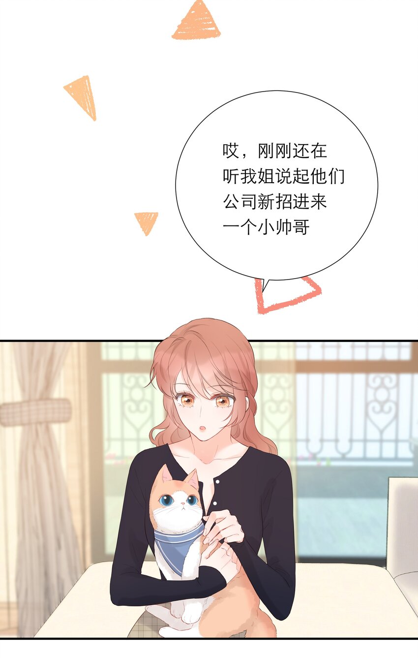 034 承认-第35话