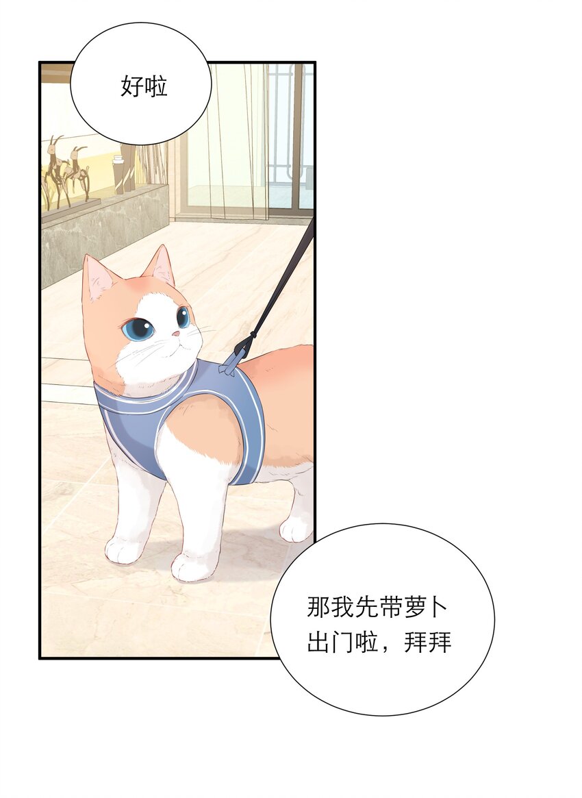 034 承认-第35话