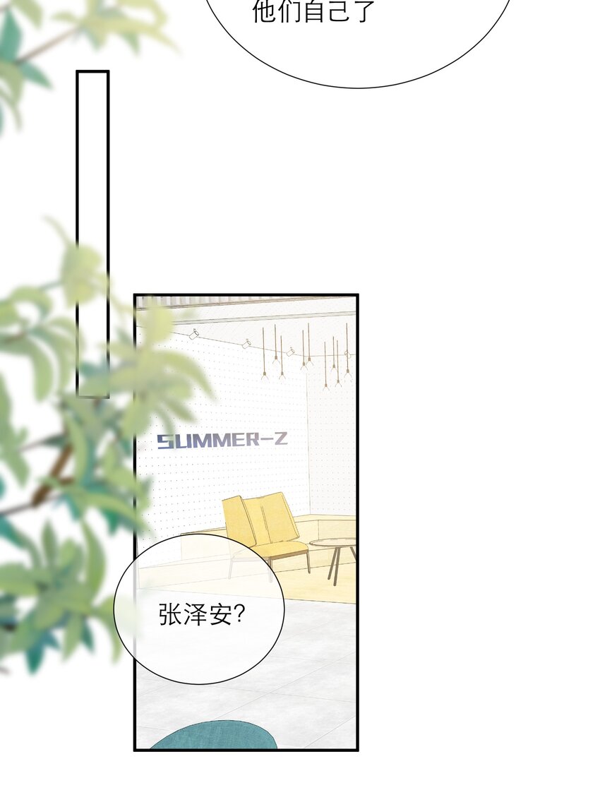 034 承认-第35话