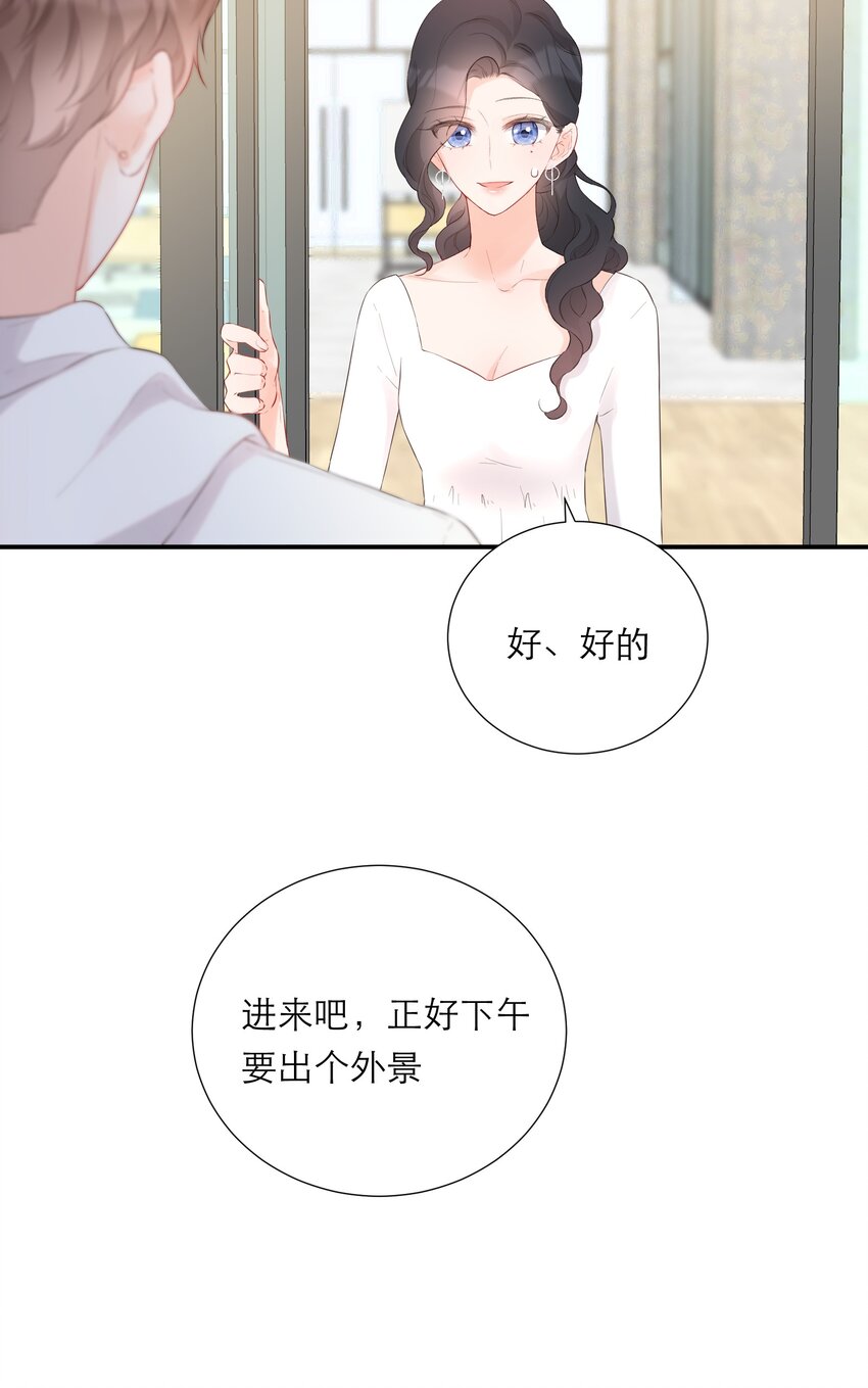 034 承认-第35话