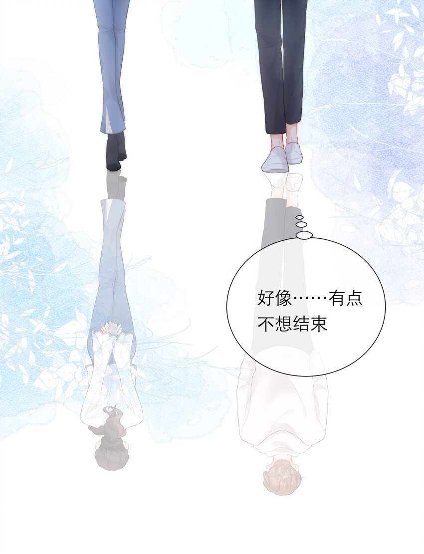 034 承认-第35话